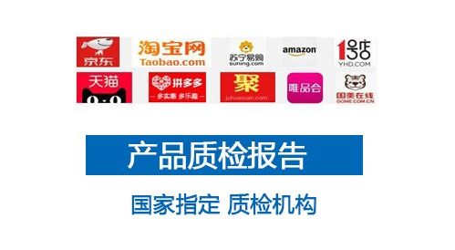 高效便捷，專業(yè)護(hù)航 第三方移動(dòng)U盤質(zhì)檢報(bào)告商務(wù)代理代辦服務(wù)全解析