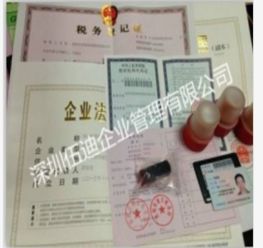 一站式商務(wù)服務(wù) 招商、代理企業(yè)登記與東莞商標(biāo)注冊(cè)的專業(yè)之選