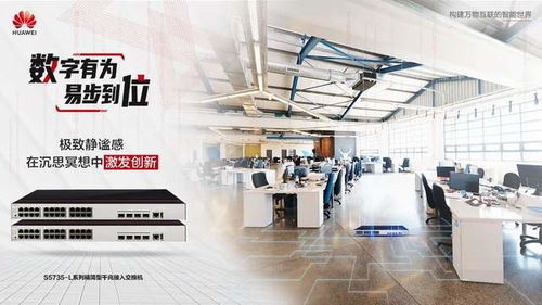 華為式“搶灘登陸” 以商務(wù)代理代辦服務(wù)拓展商業(yè)市場新藍(lán)海