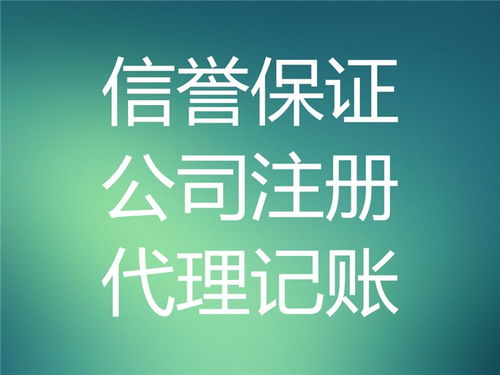 工商稅務(wù)變更與建筑資質(zhì)代辦 一站式企業(yè)服務(wù)指南