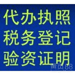 廣州商務(wù)代理代辦服務(wù) 企業(yè)發(fā)展的得力助手與合規(guī)橋梁